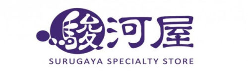 駿河屋