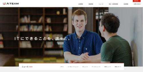 エイチーム
