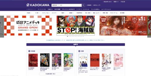 kadokawa