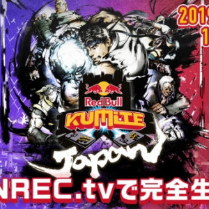 Red Bull Kumite 2019