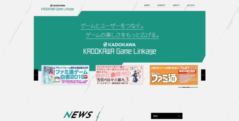 KADOKAWA Game Linkage