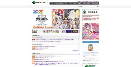 ブロッコリー