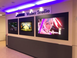 VTuber スタジオ