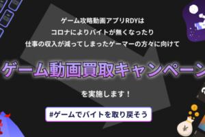 ゲーム会社マトリックス スタジオアートディンクと業務提携 オタク産業通信 ゲーム マンガ アニメ ノベルの業界ニュース