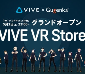 VIVE VR Store
