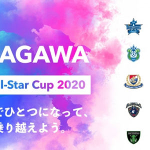 One KANAGAWA Sports All-Star Cup 2020