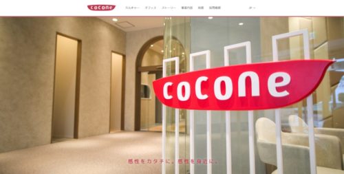 ココネ