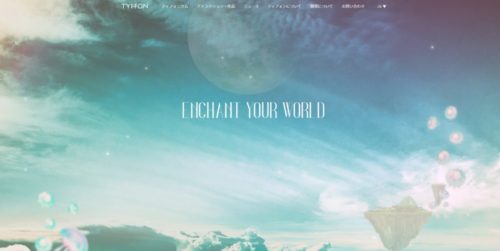 ティフォン