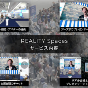 REALITY Spaces