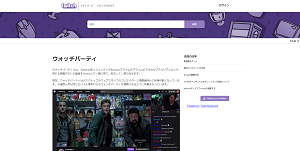 Twitch ライブカラオケサービス Twitch Sings を21年1月1日で終了 オタク産業通信