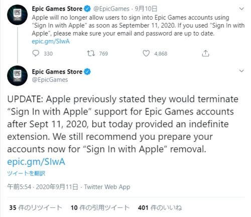Epictwitter