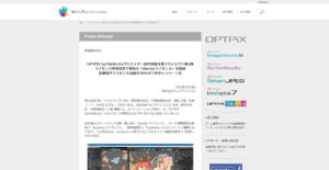 ウェブテクノロジ 2dアニメーション作成ツール Optpix Spritestudio の一部ライセンスを無料化 オタク産業通信 ゲーム マンガ アニメ ノベルの業界ニュース