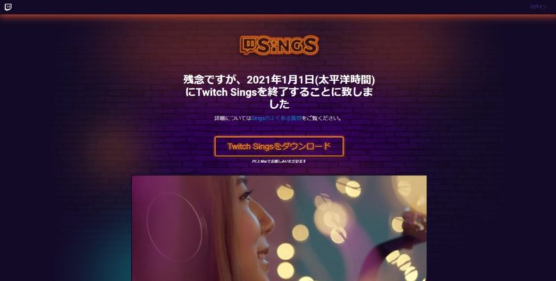 Twitch クリップ 削除 アプリ