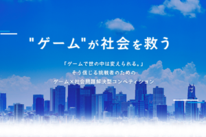 エクストリーム エクスラボを完全子会社化 オルトプラスとの合弁契約を解消 オタク産業通信 ゲーム マンガ アニメ ノベルの業界ニュース