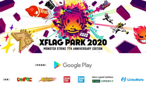 XFLAG PARK 2020