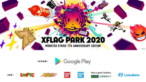 XFLAG PARK 2020