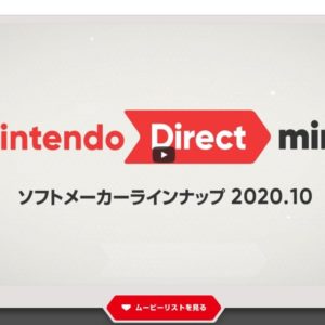 Nintendo Direct mini