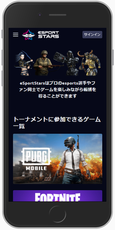 Timeticket Gmbh Eスポーツトーナメントのマッチングアプリ Esportstars をリリース オタク産業通信 ゲーム マンガ アニメ ノベルの業界ニュース