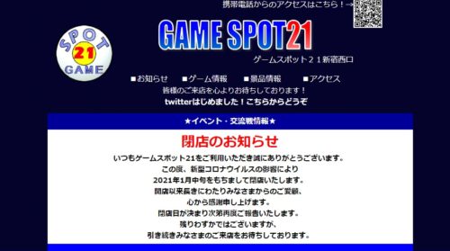 GAME SPOT21