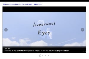 ソニー 資本金の額の減少公告を官報に掲載 オタク産業通信 ゲーム マンガ アニメ ノベルの業界ニュース