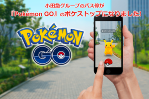 晴れる屋 ポケモンカードゲーム専門店 晴れる屋2 を秋葉原にオープン オタク産業通信 ゲーム マンガ アニメ ノベルの業界ニュース