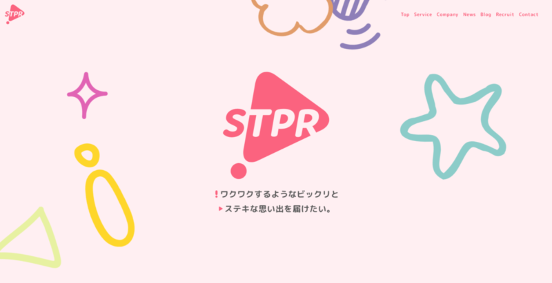 STPR