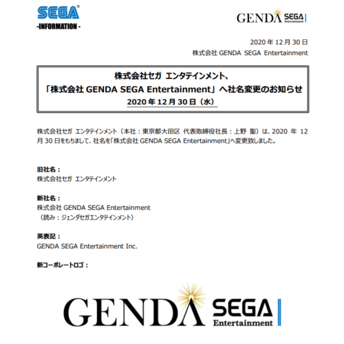 GENDA SEGA Entertainment