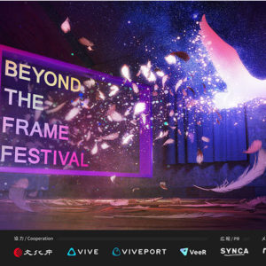 Beyond the Frame Festival