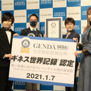 GENDA SEGA Entertainment