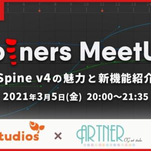 Spiners MeetUp
