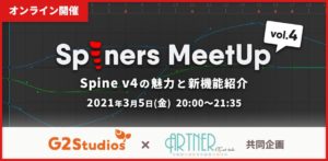 Spiners MeetUp