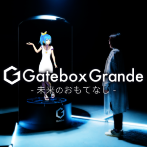 Gatebox Grande
