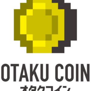オタクコイン硬貨