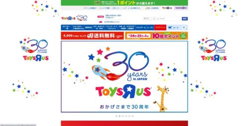 日本トイザらス
