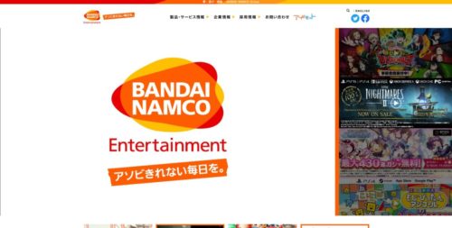 バンダイナムコエンターテインメント