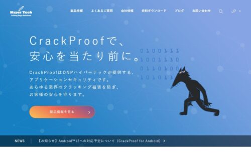 ハイパーテック00