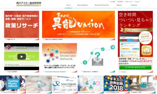 角川アスキー00