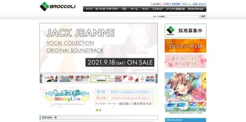 ブロッコリー00