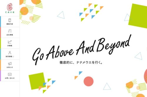 ケイブ01