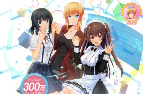 カスタムキャスト00