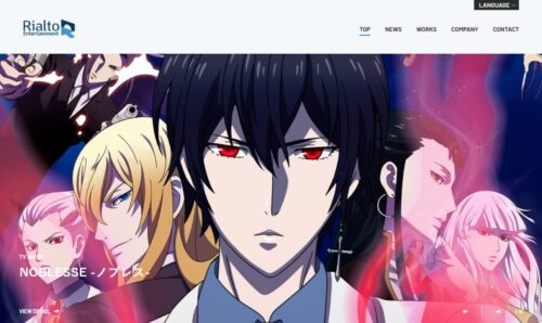 リアルトエンタテインメント00