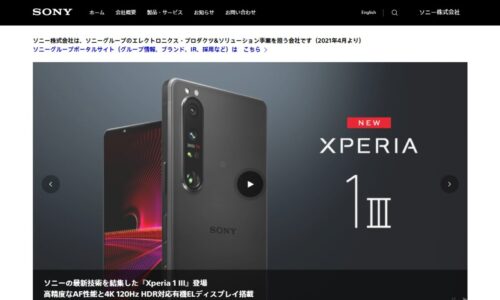 ソニー00