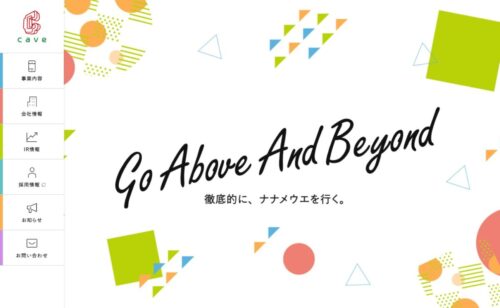 ケイブ00