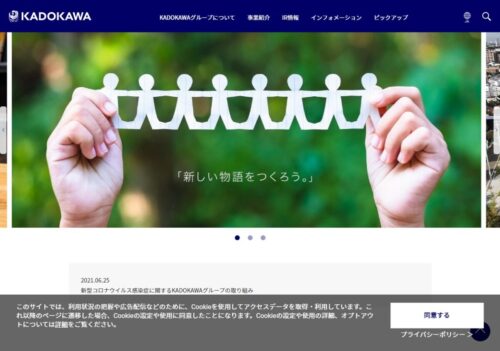 KADOKAWA00