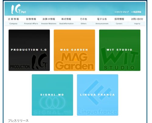 IGポート00