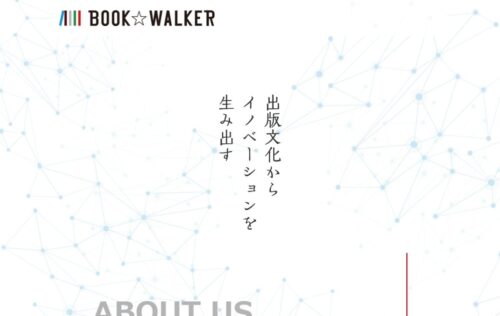 ブックウォーカー00
