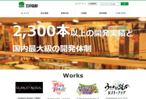 トーセ00