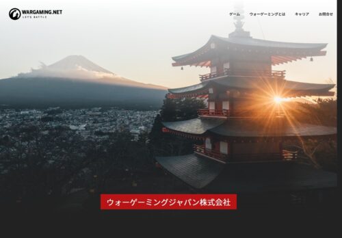 ウォーゲーミングジャパン00