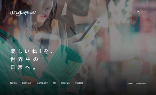 ワンダープラネット00