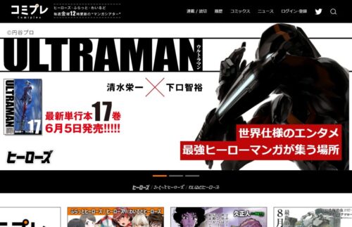 ヒーローズ00
